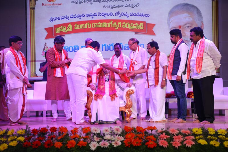 Sri Mulugu Ramalingeshwara Varaprasad Siddhanti was honoured with Jyotishyasastra Vignana Visharadha at Tummalapalli Kalakshetram, Vijayawada (206)